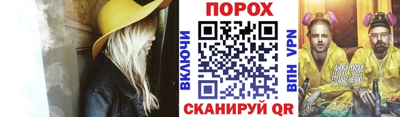 АМФЕТАМИН Розовый  где продают наркотики  Шахты 