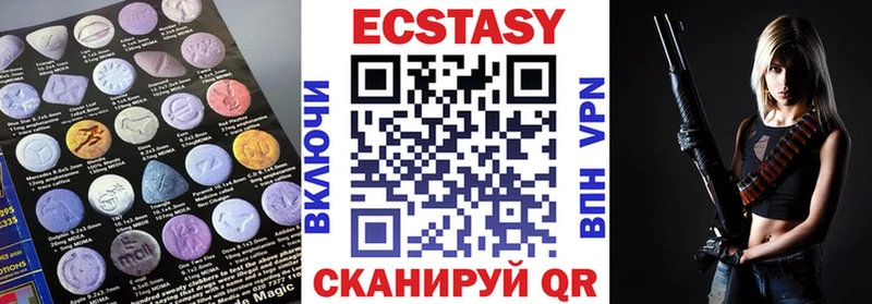 blacksprut маркетплейс Шахты Экстази 280 MDMA