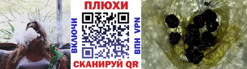 ГАШИШ убойный  как найти закладки  Шахты 
