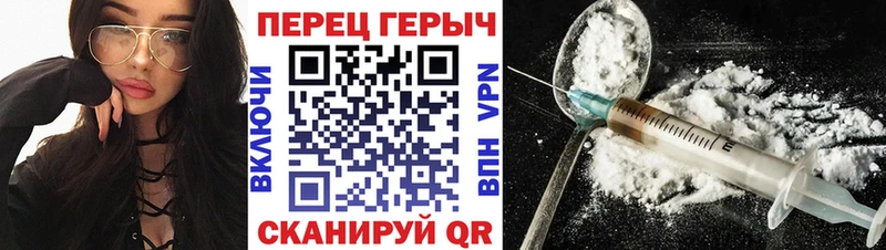 Героин афганец Шахты
