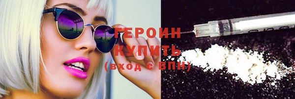 бутират Мегион