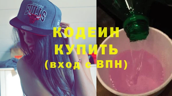 бутират Мегион