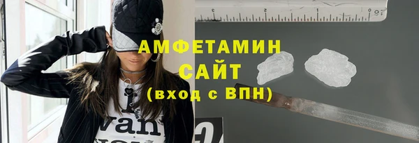 бутират Мегион