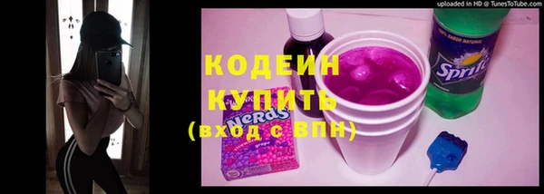 бутират Мегион