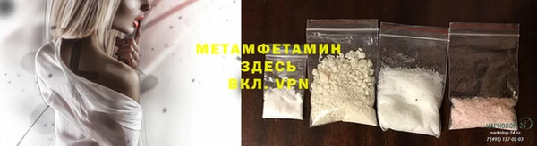 бутират Мегион