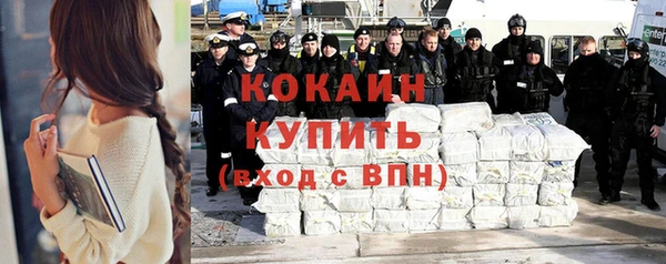 бутират Мегион