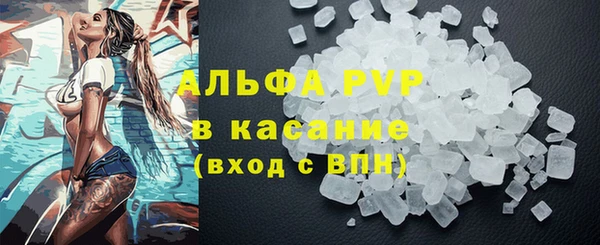 бутират Мегион