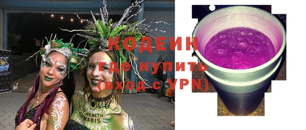 бутират Мегион