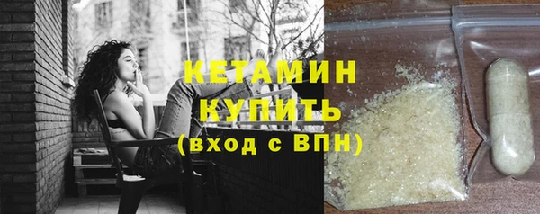 бутират Мегион