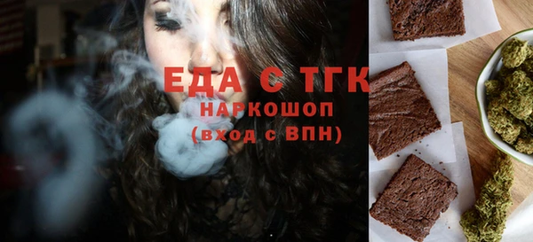 бутират Мегион