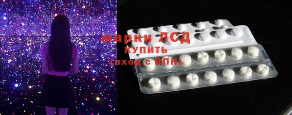бутират Мегион