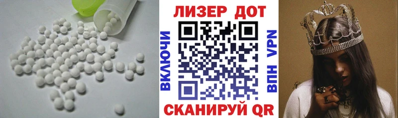 закладка  Шахты  LSD-25 экстази кислота 