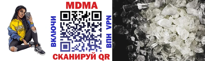 MDMA crystal  Шахты 