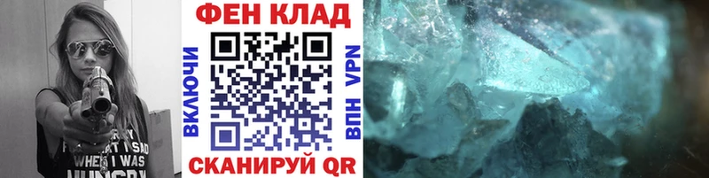 Метамфетамин винт  Шахты 