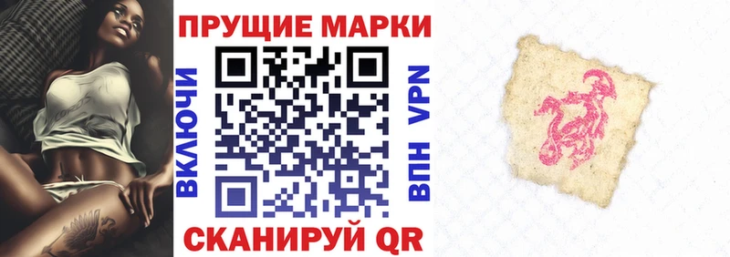 гидра ТОР  Шахты  Наркотические марки 1500мкг  наркотики 