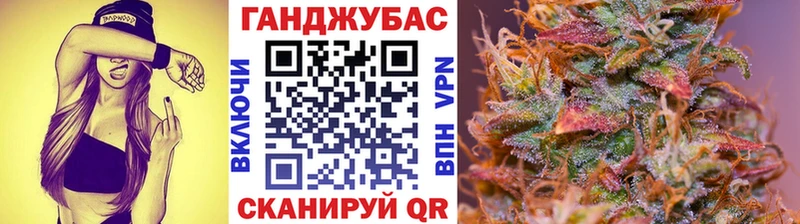 купить наркотики цена  Шахты  Канабис VHQ 